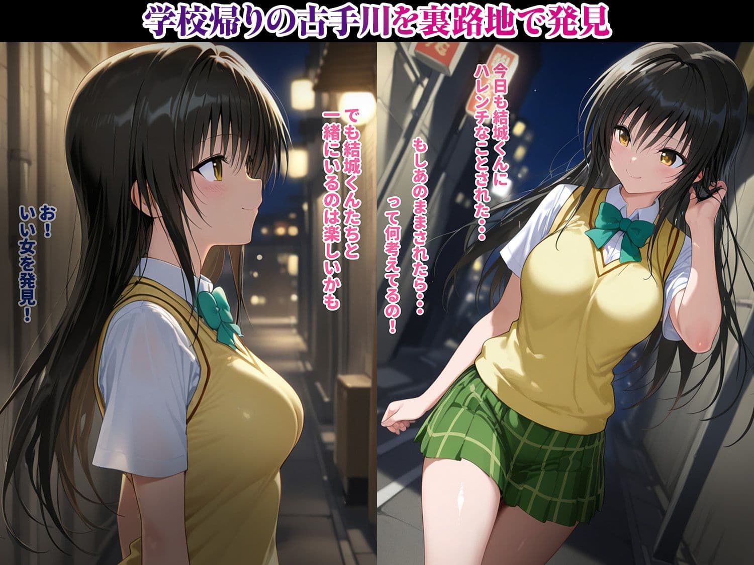 メスブタ計画〜古手川 拉致・調教編〜 サンプル画像 1