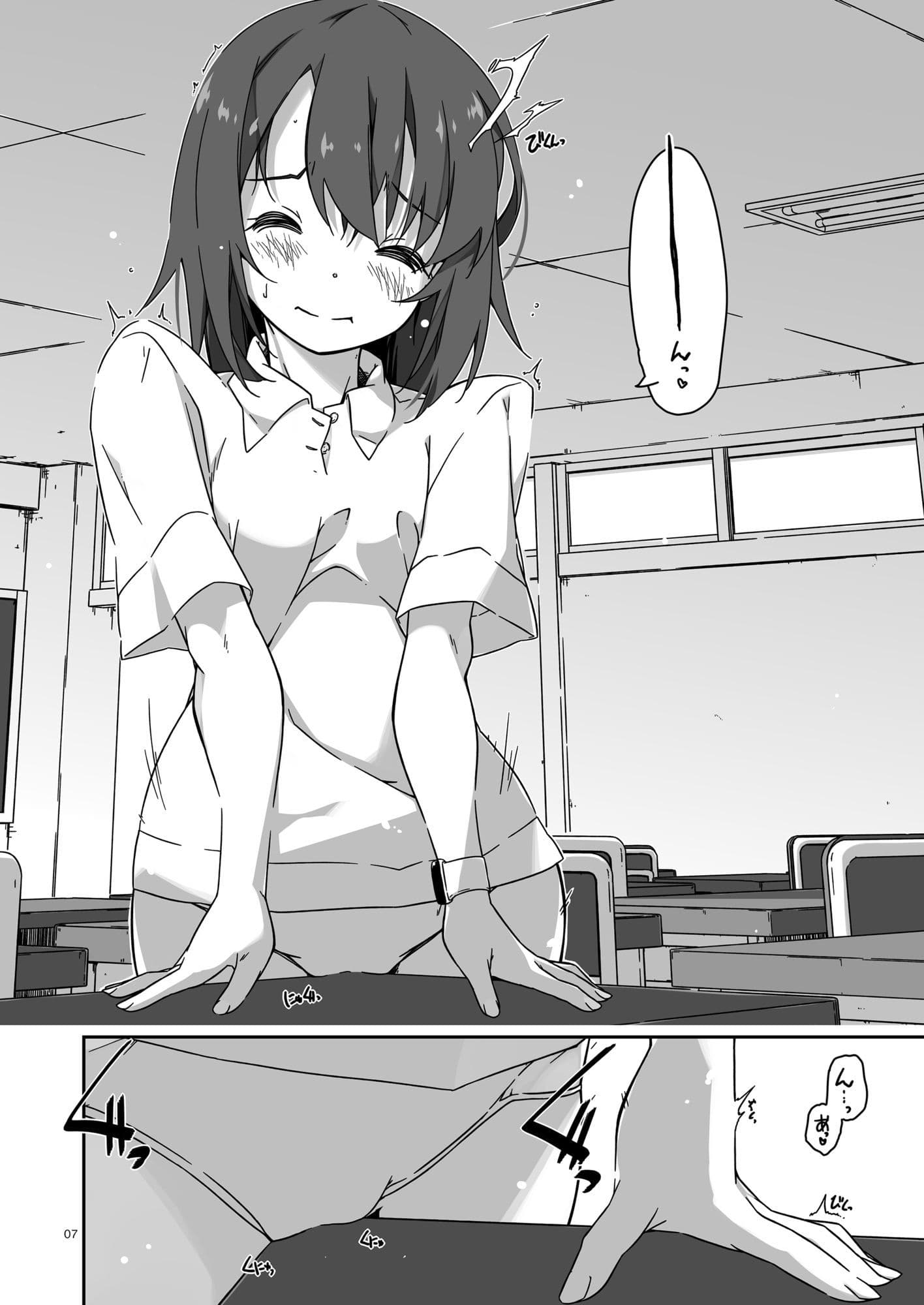 ご主人サマの見つけかた サンプル画像 2