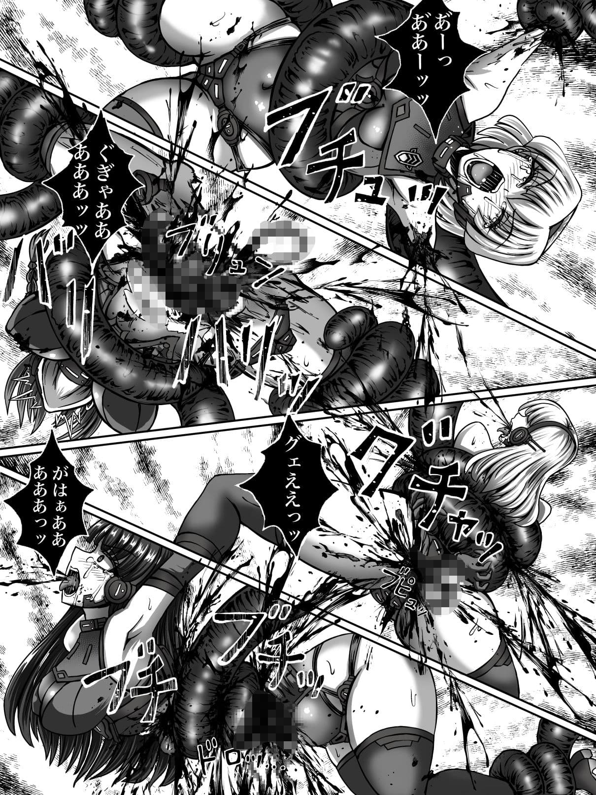 絶対補食圏〜女エリート部隊全滅〜 サンプル画像 5