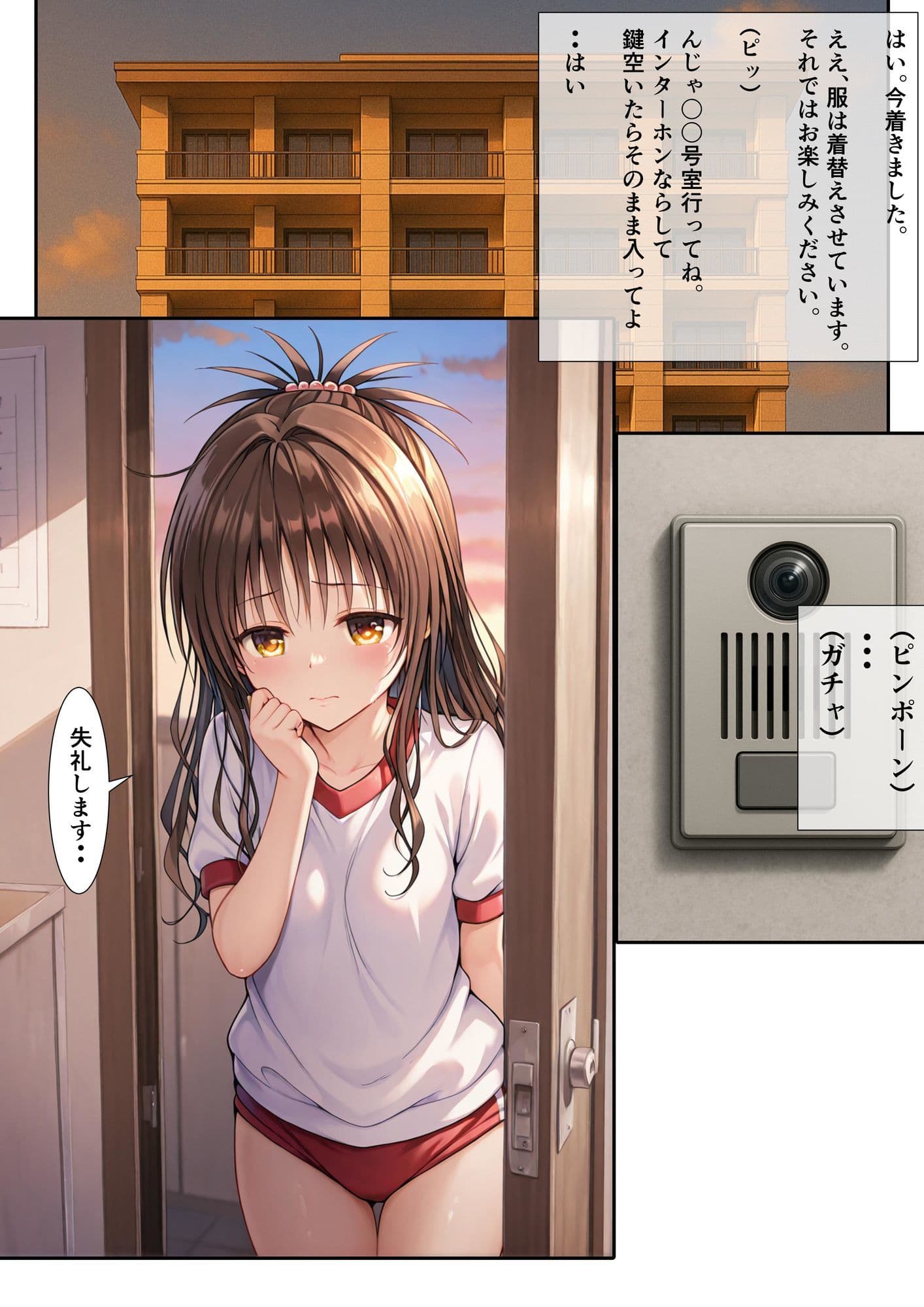 みかん食う3 サンプル画像 6