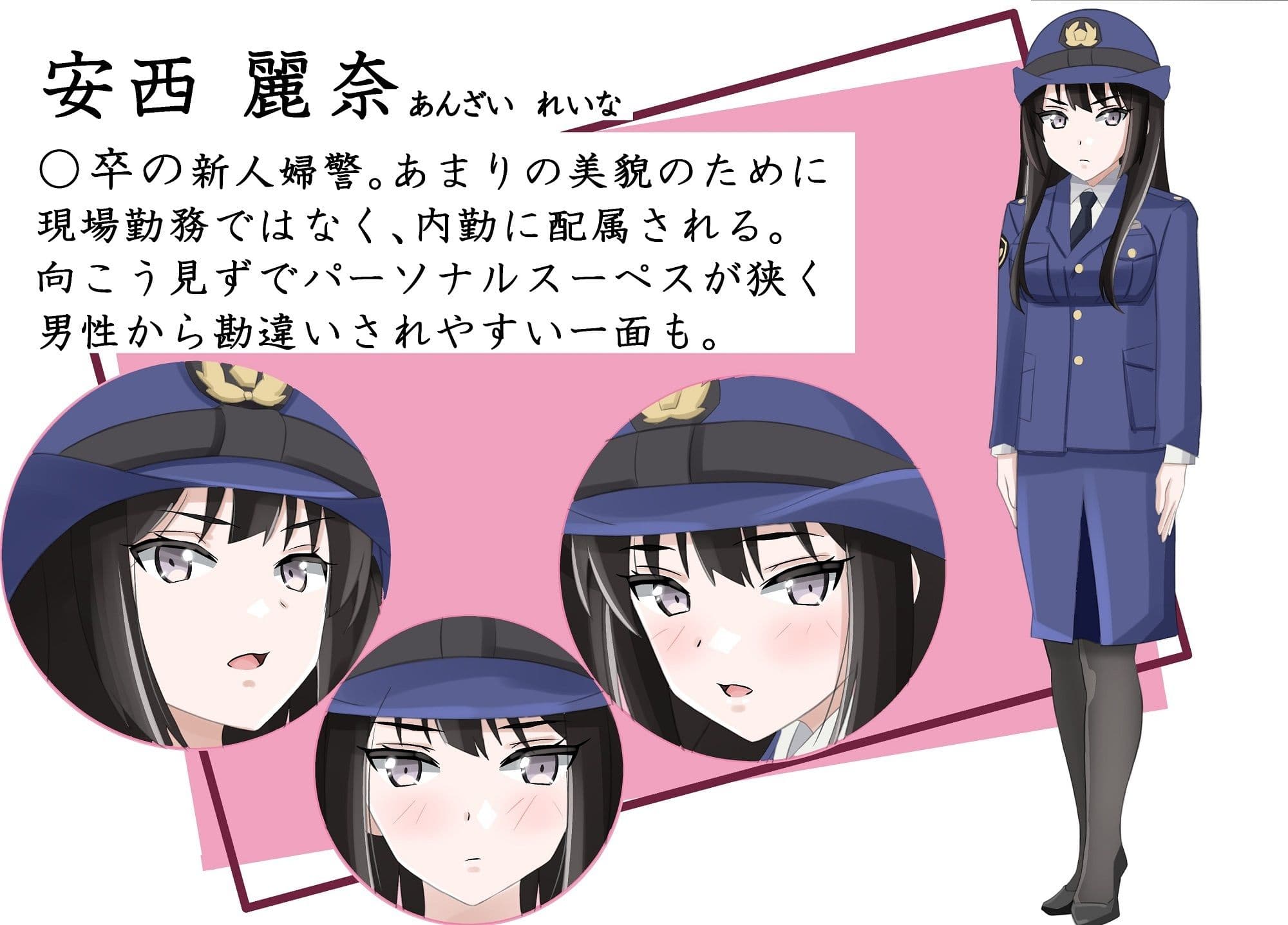 新人婦警になった彼女が手柄を立てるため恥辱に満ちた見返りで身体を許してしまった件 サンプル画像 1