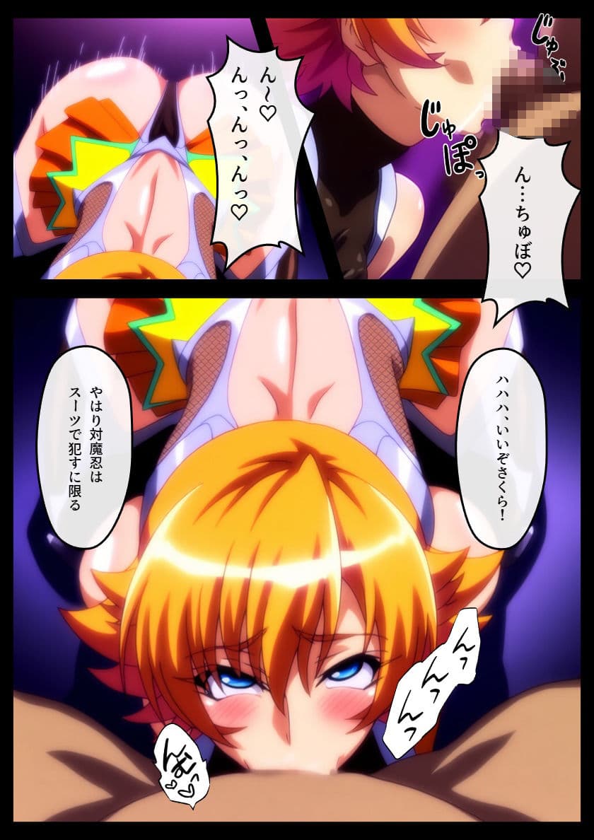 【対魔忍】黒薔薇の館 -淫らに咲く奴●娼婦たち- Vol.02 井河さ〇ら・秋〇凛子編 サンプル画像 2