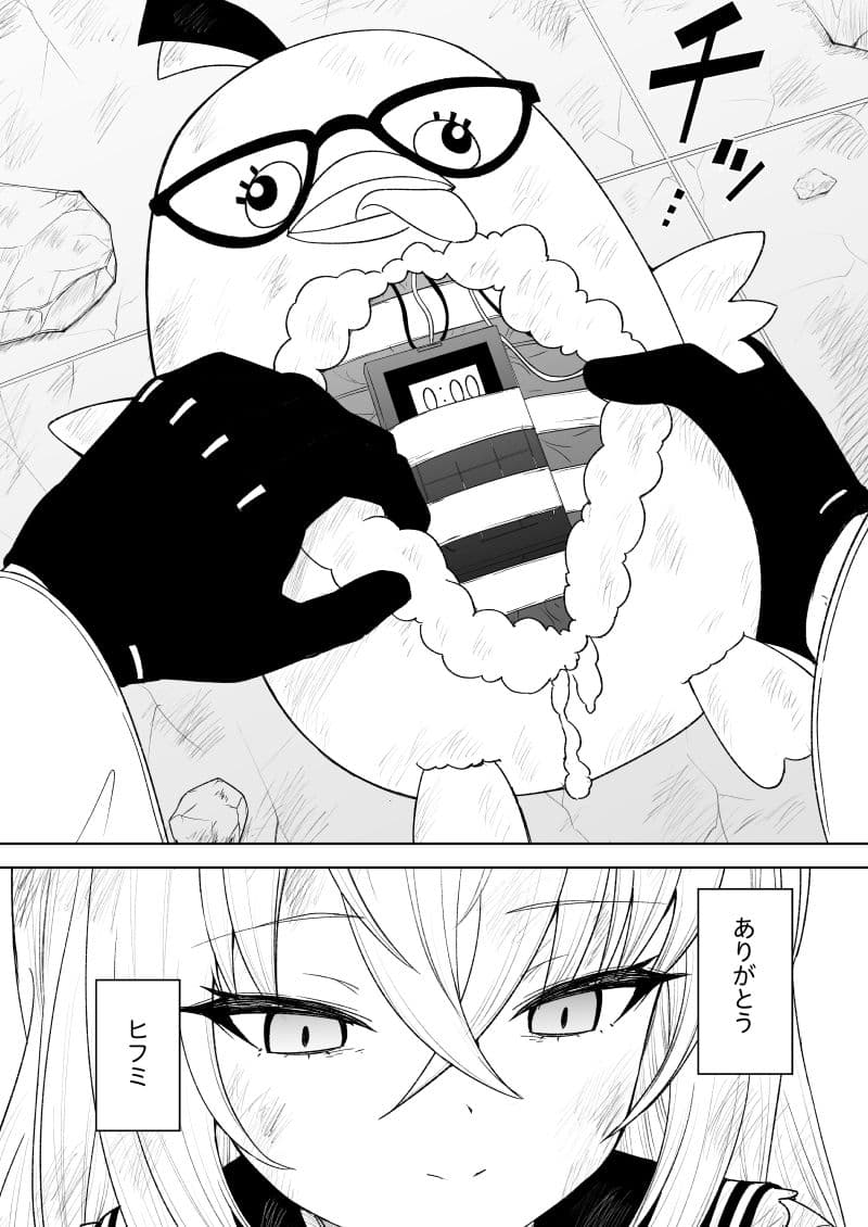 鉄血のアーカイブ完全版完結編 ーあまねく奇跡の終着点ー サンプル画像 5