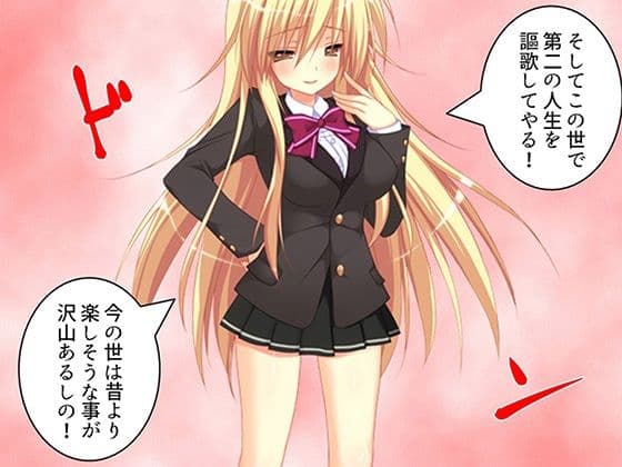 俺をエロで篭絡!ロリ守護霊と妖怪女狐のHな同居性活 2巻 サンプル画像 10