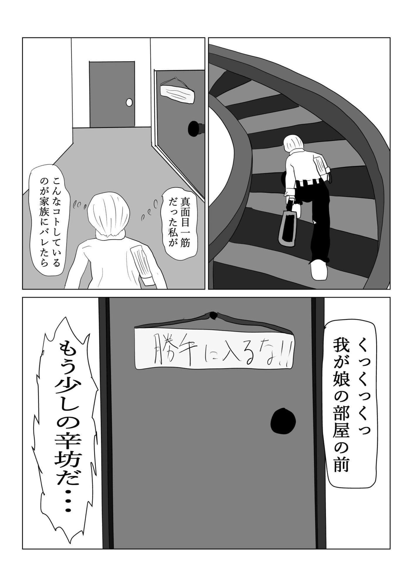 推しの娘!!グラビアアイドル サンプル画像 1