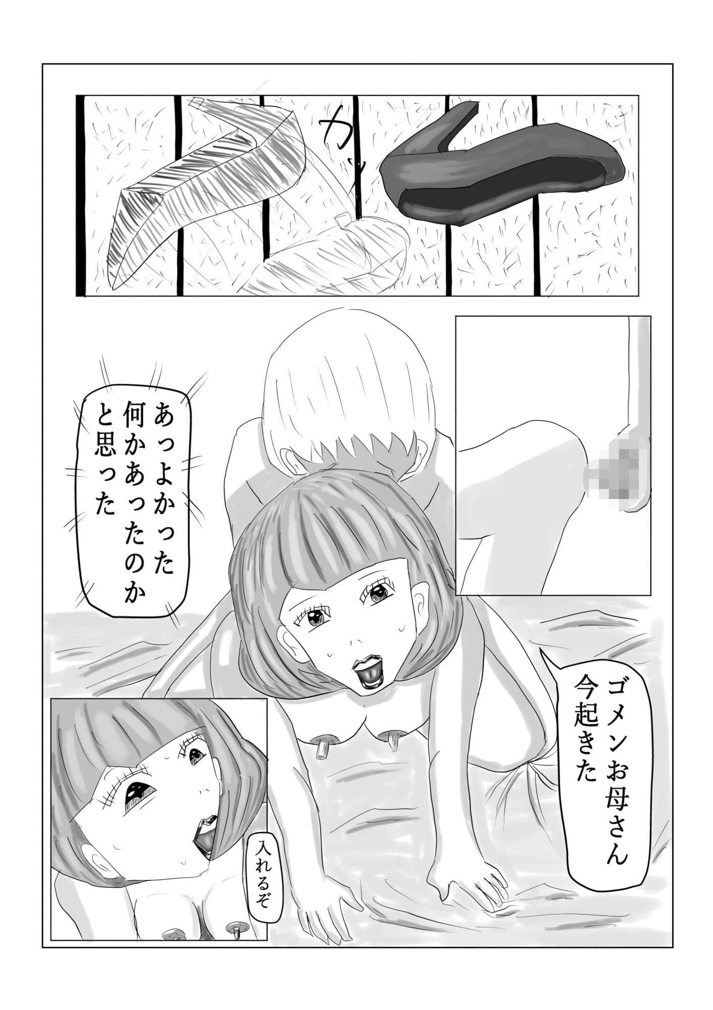 推しの娘!!グラビアアイドル サンプル画像 8