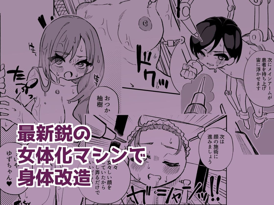 跡継ぎ失敗〜秘書として弟に仕えることになった兄〜 サンプル画像 6