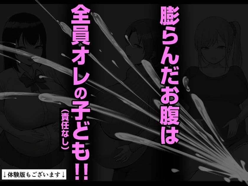 大型モール種付け抽選会 サンプル画像 7