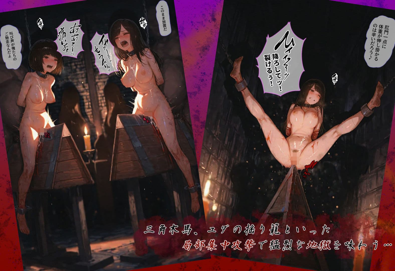 女体拷問絶叫館 サンプル画像 6