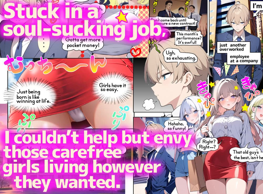 APP Turned Me Into a girl!? サンプル画像 1