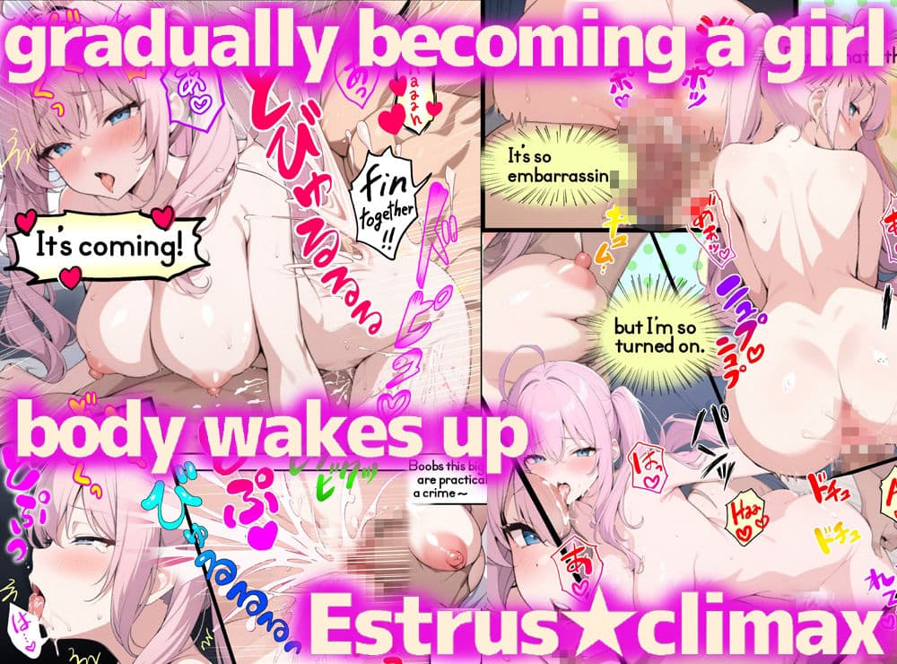 APP Turned Me Into a girl!? サンプル画像 4