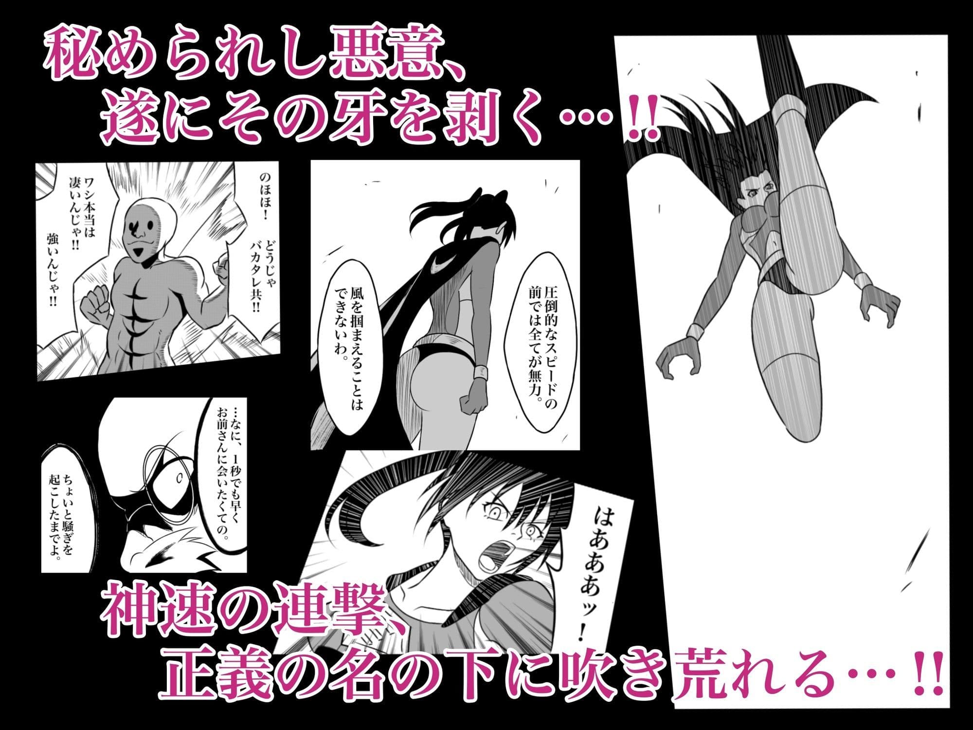 エレメントスター:ウィンディア〜堕ちた風、寄せられた鼻先〜 サンプル画像 2