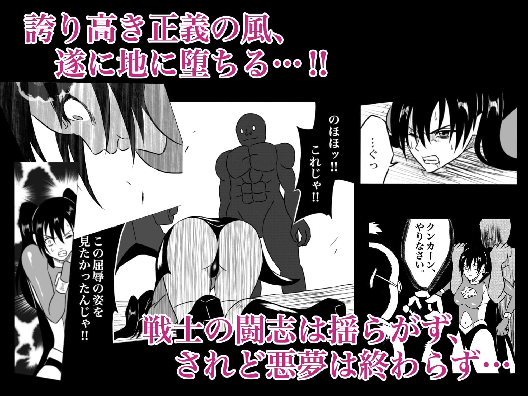 エレメントスター:ウィンディア〜堕ちた風、寄せられた鼻先〜 サンプル画像 4