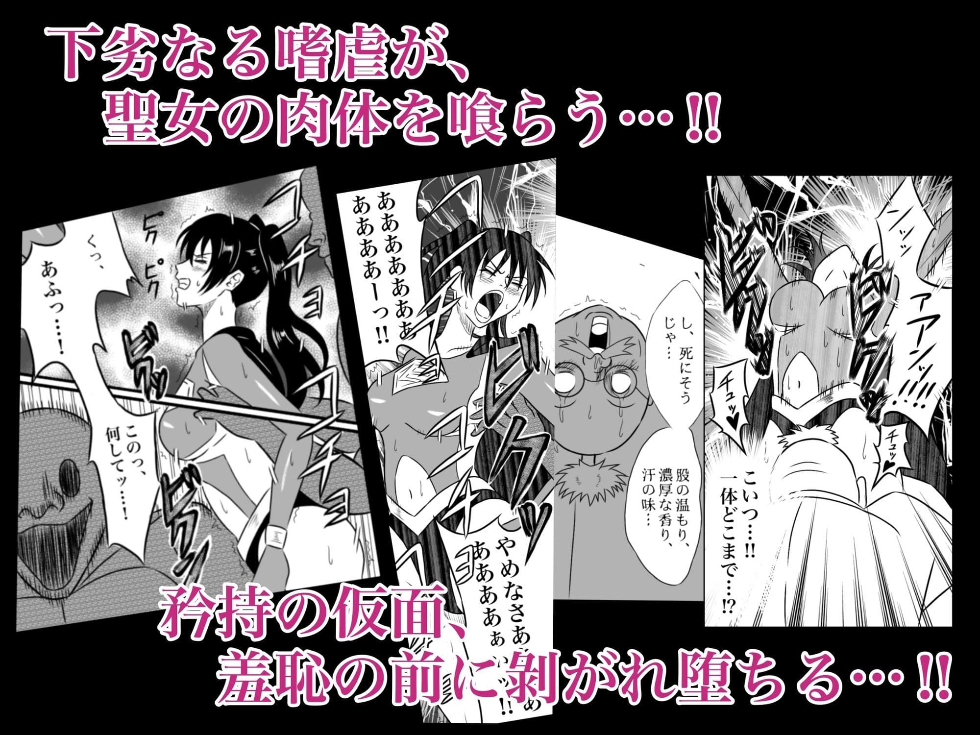 エレメントスター:ウィンディア〜堕ちた風、寄せられた鼻先〜 サンプル画像 5