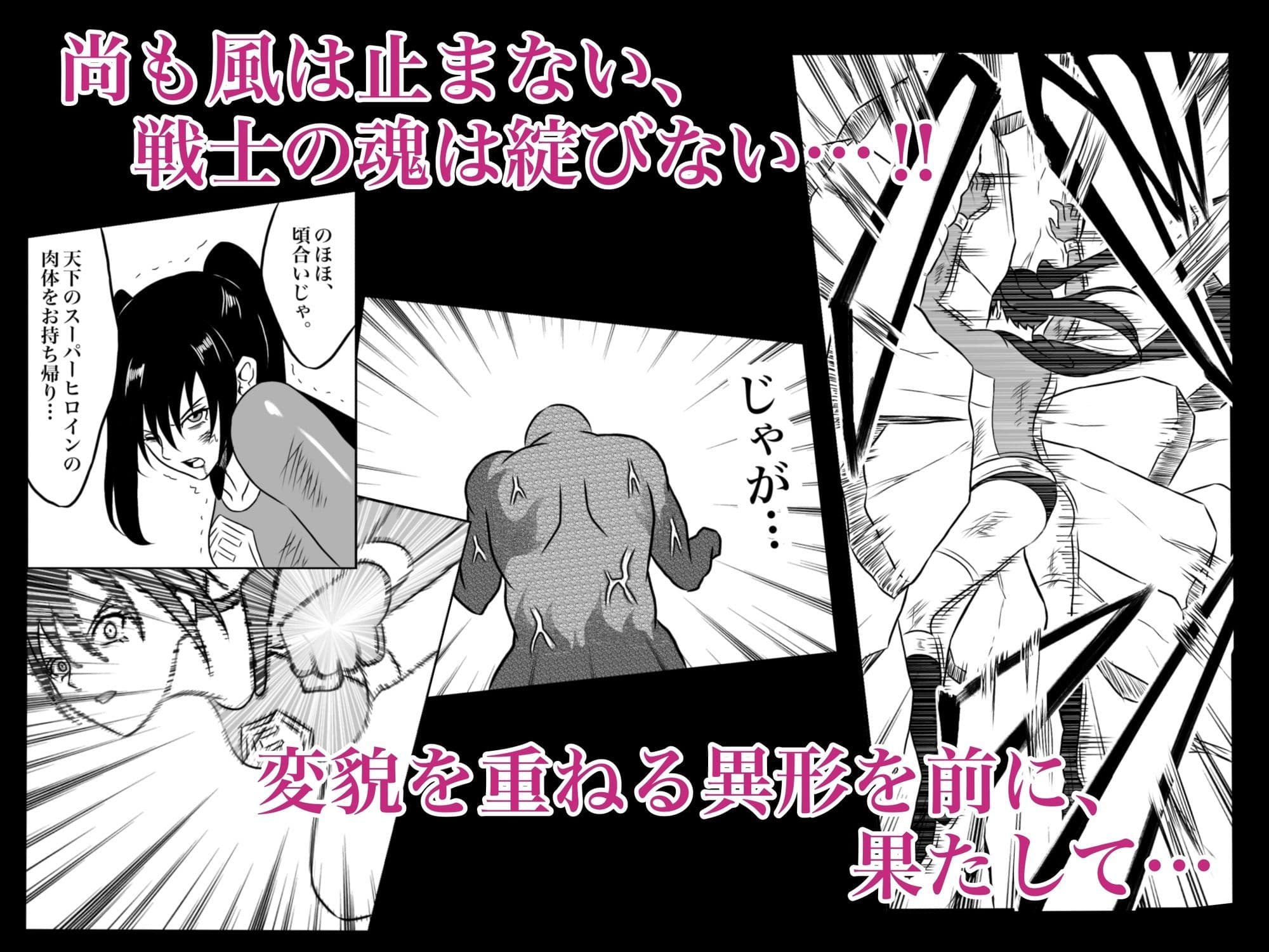 エレメントスター:ウィンディア〜堕ちた風、寄せられた鼻先〜 サンプル画像 6