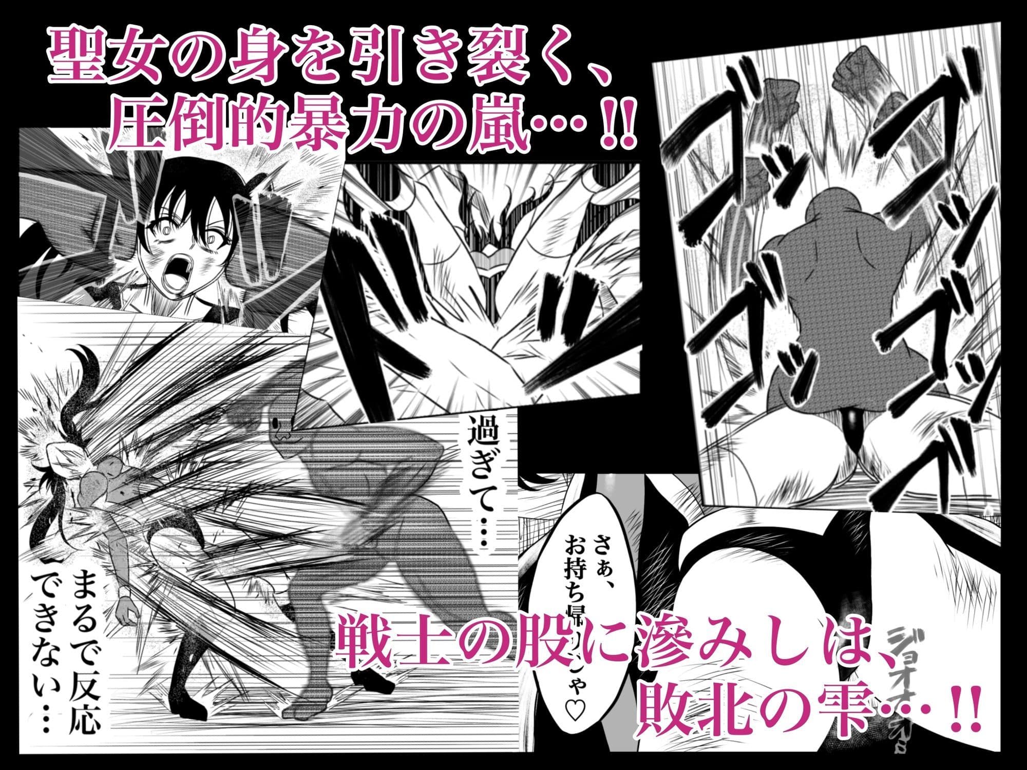 エレメントスター:ウィンディア〜堕ちた風、寄せられた鼻先〜 サンプル画像 7