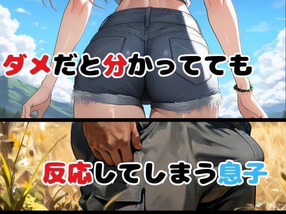 俺の農場にギャルが来た!! サンプル画像 4