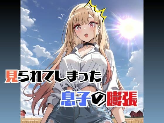 俺の農場にギャルが来た!! サンプル画像 5