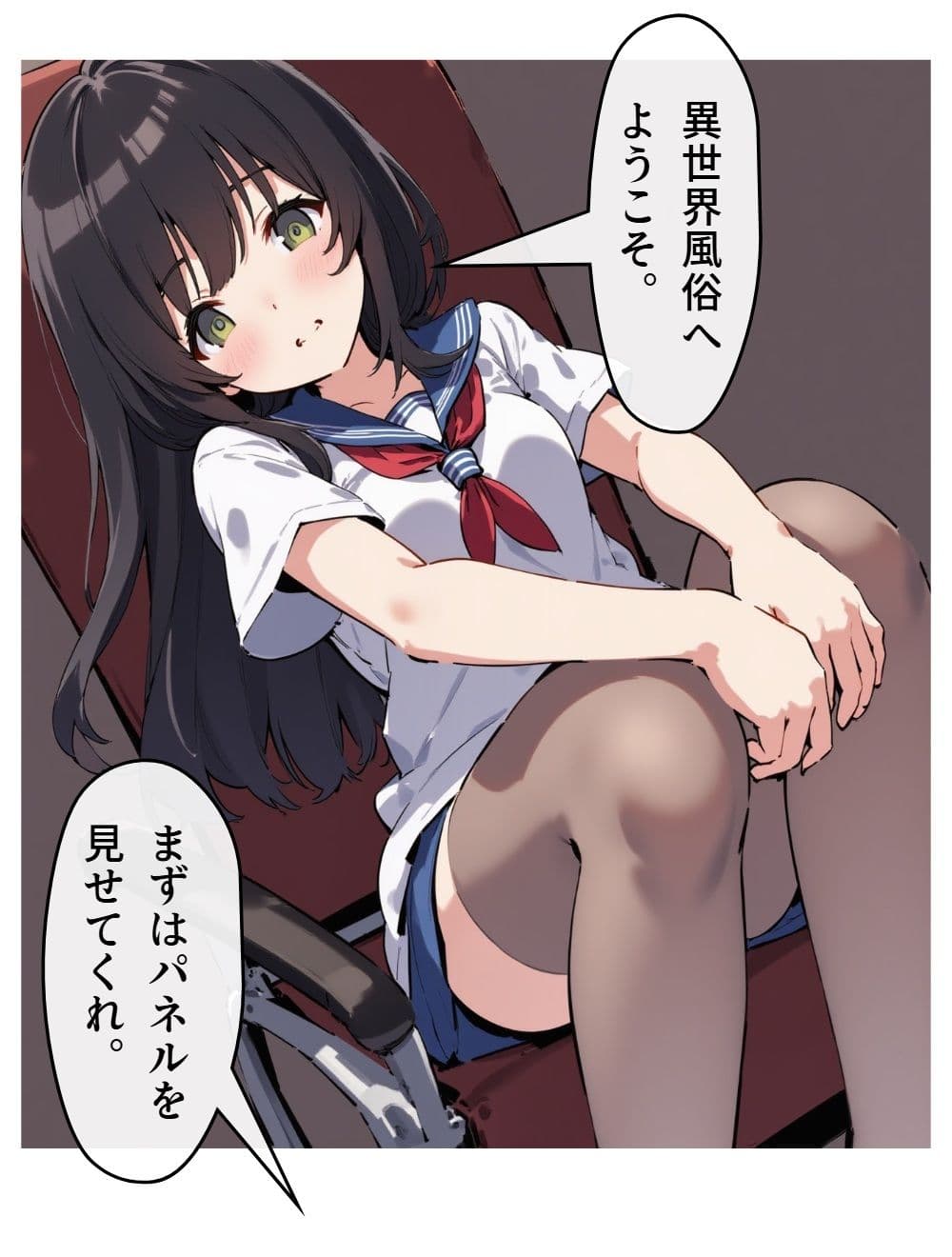 異世界風俗1 サンプル画像 3