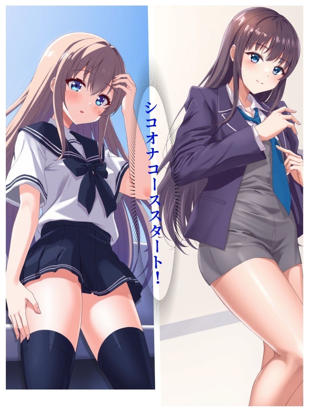 異世界風俗1 サンプル画像 6