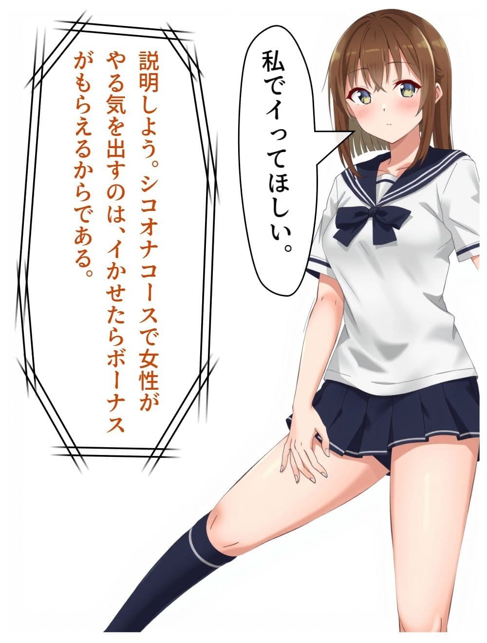 異世界風俗1 サンプル画像 7