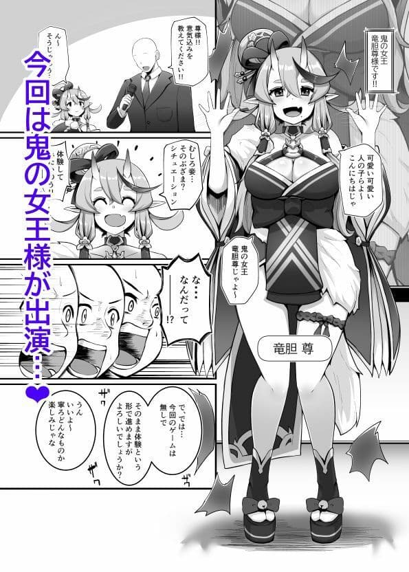 ブザマエロバラエティ にじブザ2 サンプル画像 2