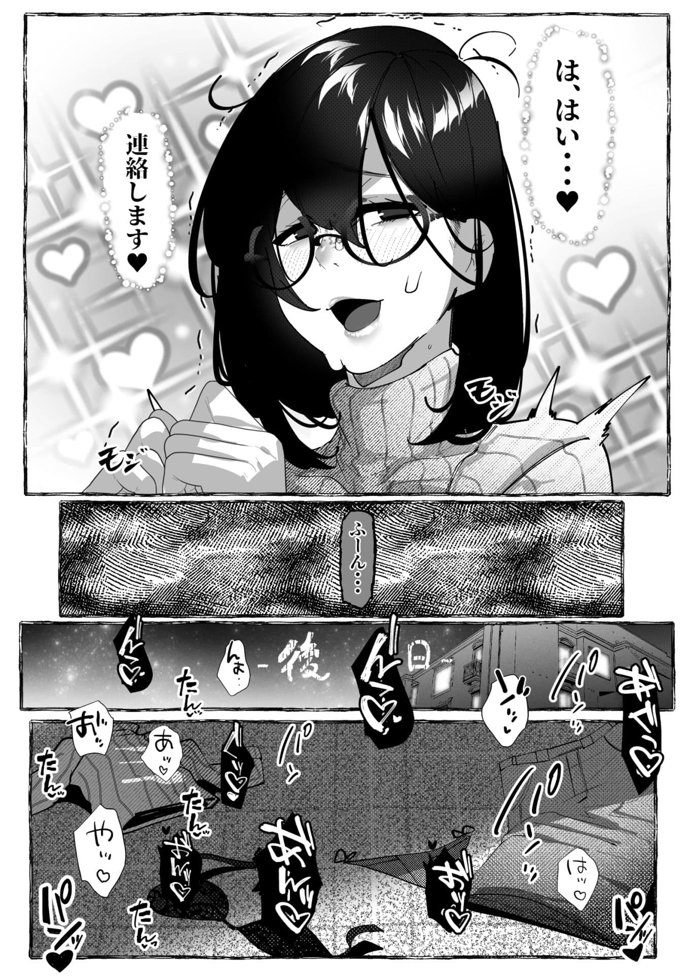 肉便器「らん」が出来上がるまで・・・ サンプル画像 3