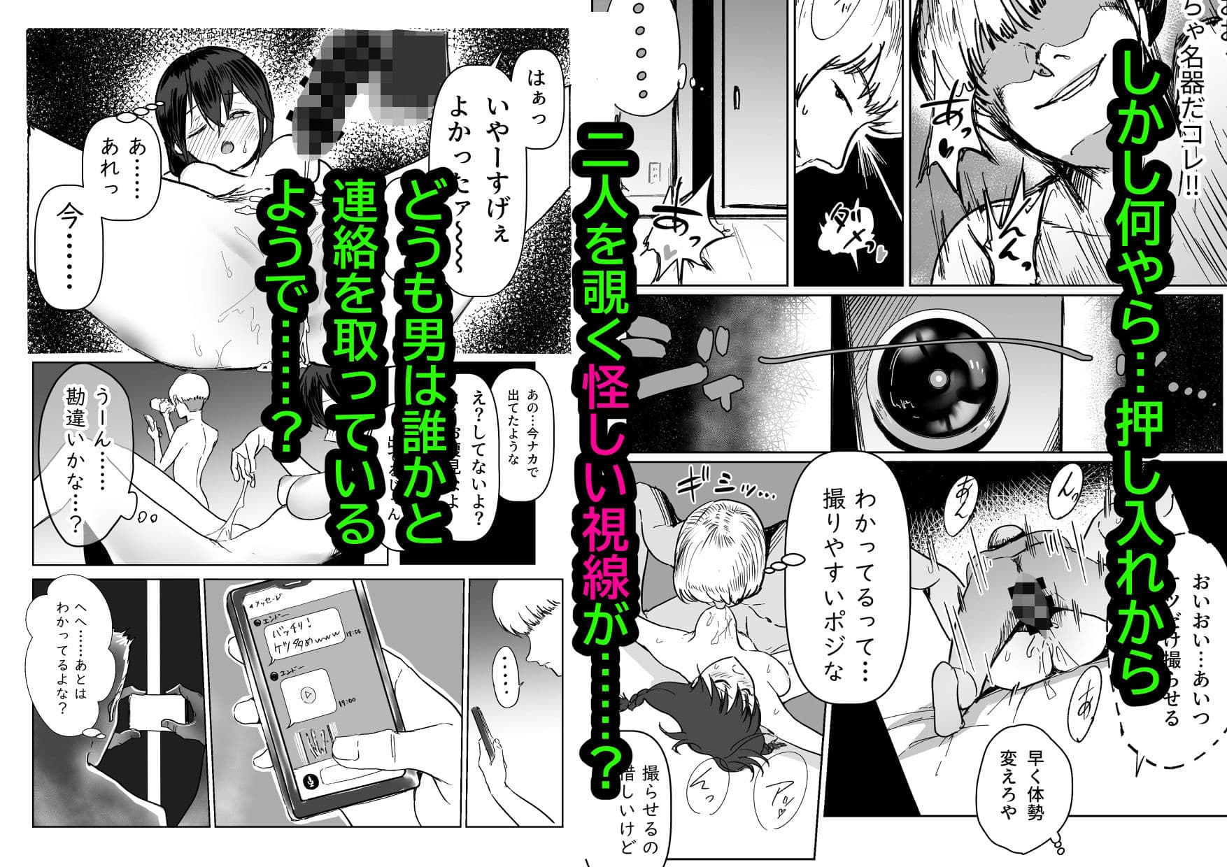 麗沙ちゃん物語 サンプル画像 3