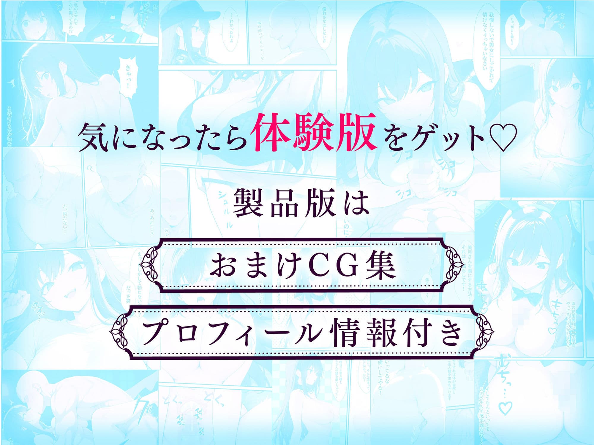 一獲千女〜女が当たる宝くじで一等を当てた男〜【人気若手女優編】 サンプル画像 7