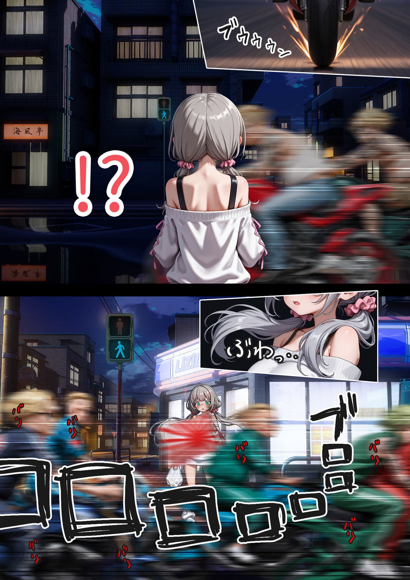 娘の告白 サンプル画像 5