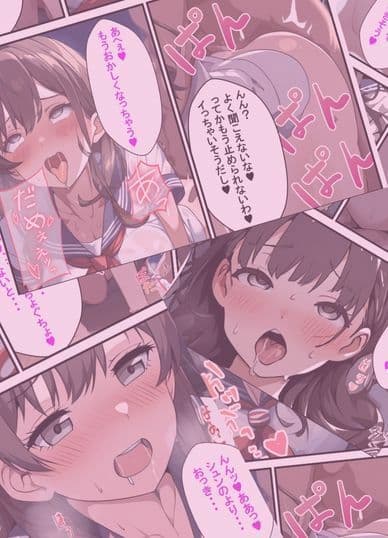 優しい彼氏の相談から寝取りSEX〜生徒会女子から何度もお代わりされるスゴテク教師〜 サンプル画像 7