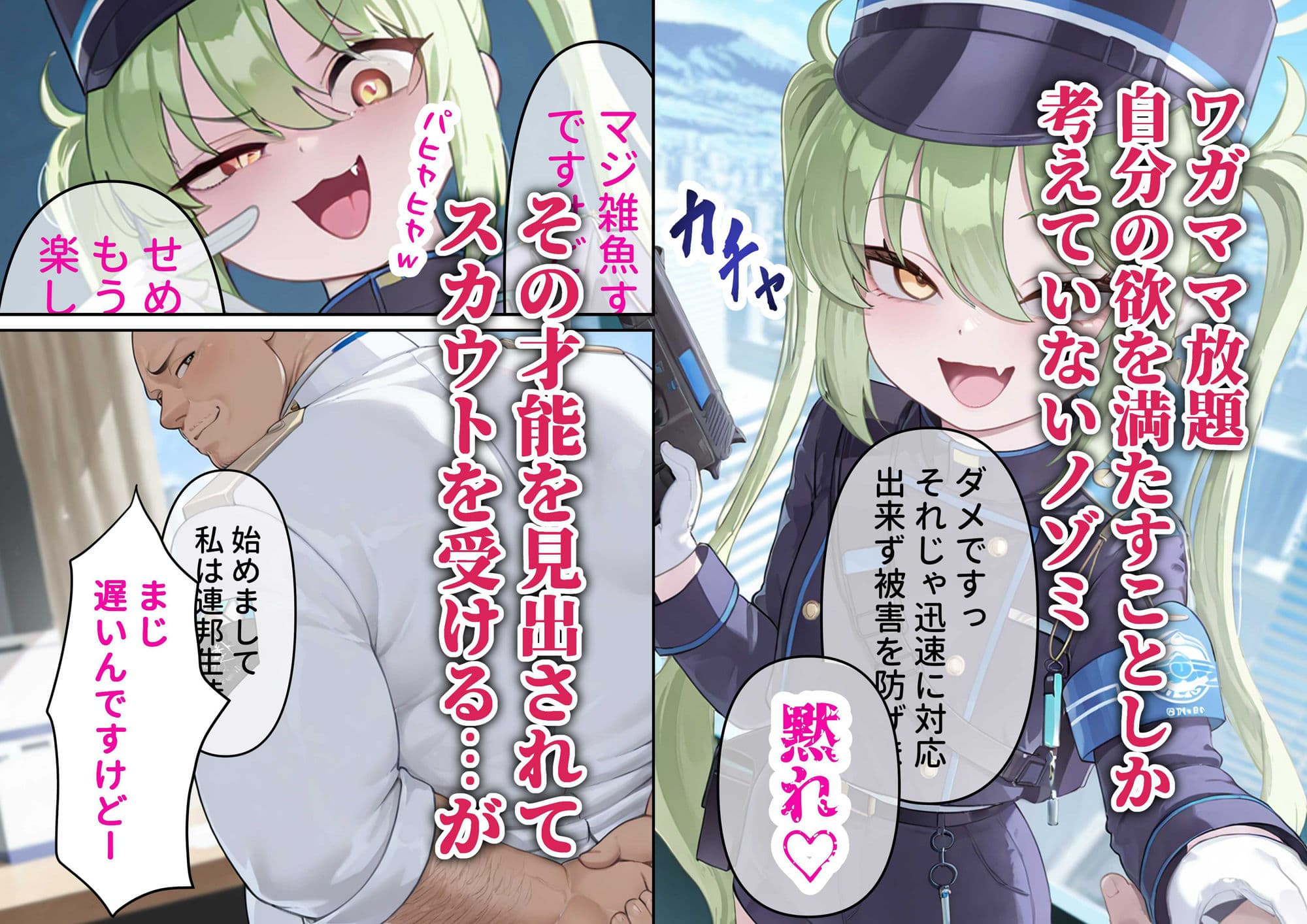 クソ〇キノゾミお薬絶頂完堕ち サンプル画像 2