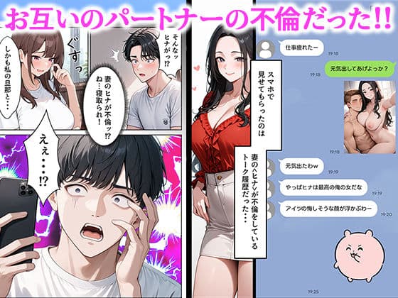 陥没乳首の人妻を寝取る  壊れた関係〜結ばれた愛 サンプル画像 2