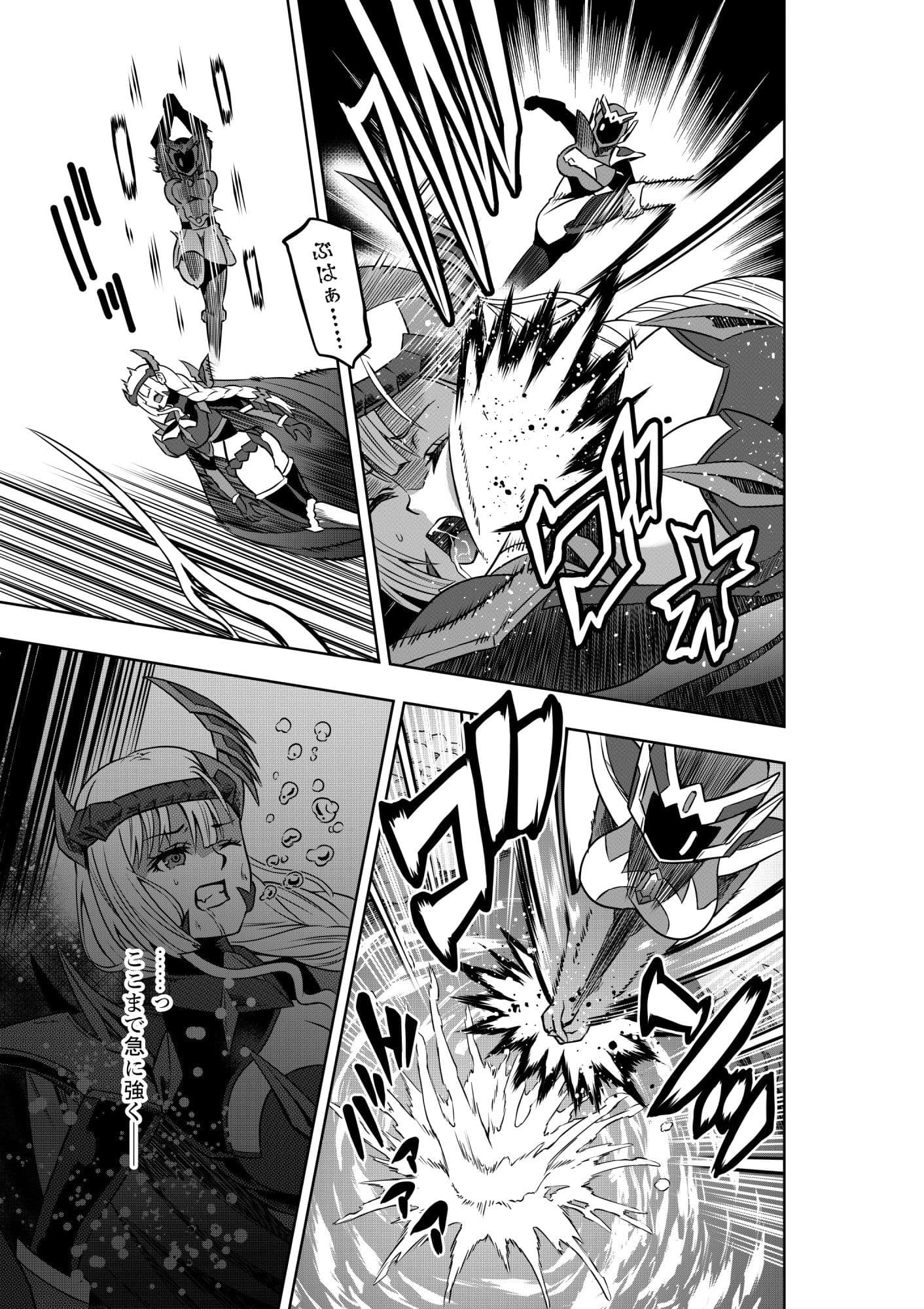 戦隊ピンクは女幹部に抗戦せり サンプル画像 1