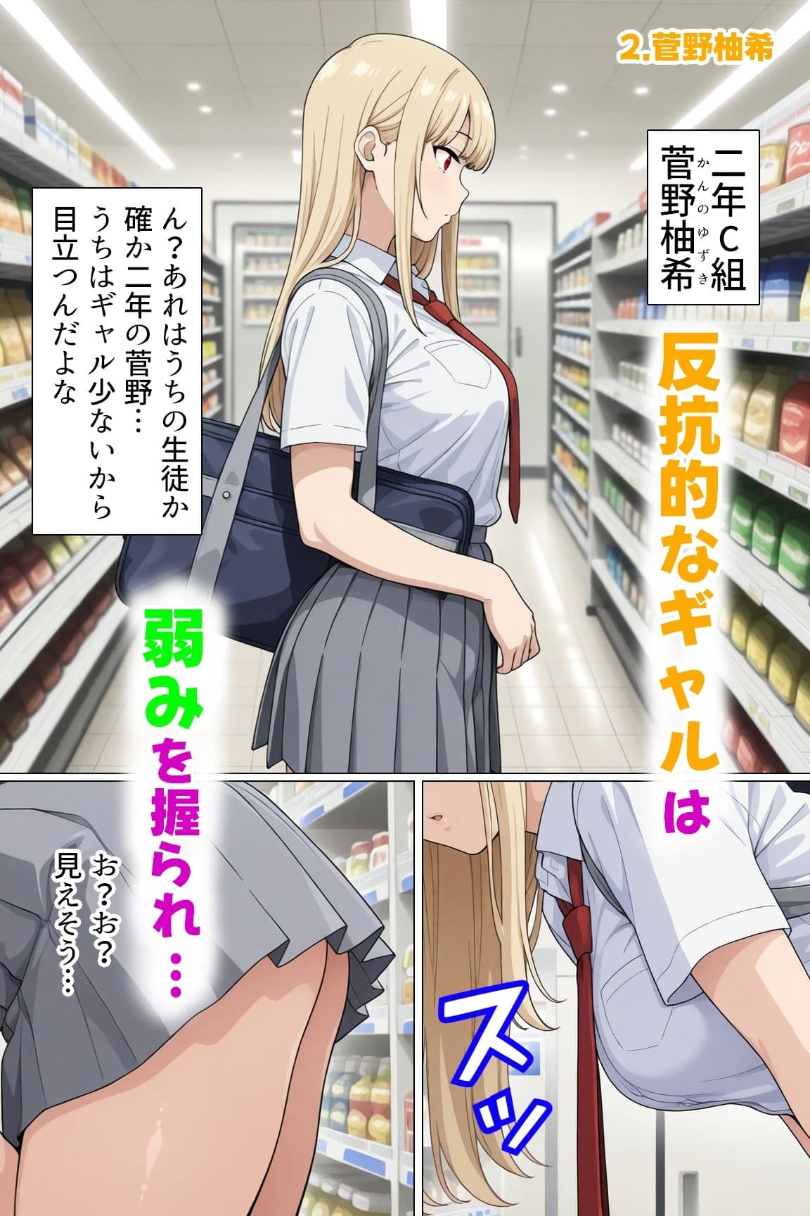 四十路おじさんの白濁サポート指導 サンプル画像 5