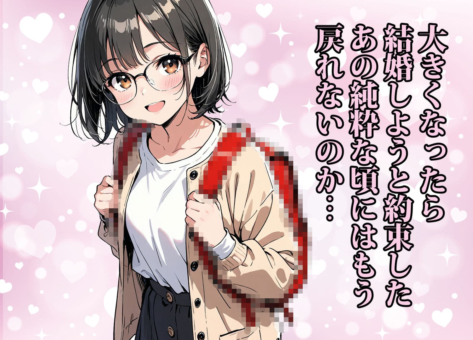 幼なじみの彼氏と入れ替わったら丁度セックスするとこだった サンプル画像 2