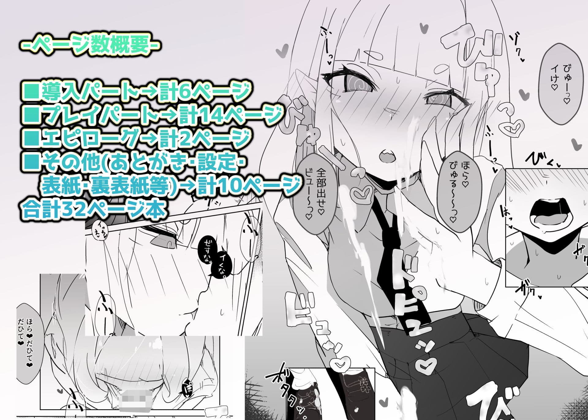 モンスター娘に負けたアト!〜世界を救った勇者は逆転無しの呪いで最弱へと堕ちる〜(3)-ギャルエンマ大王編- サンプル画像 1