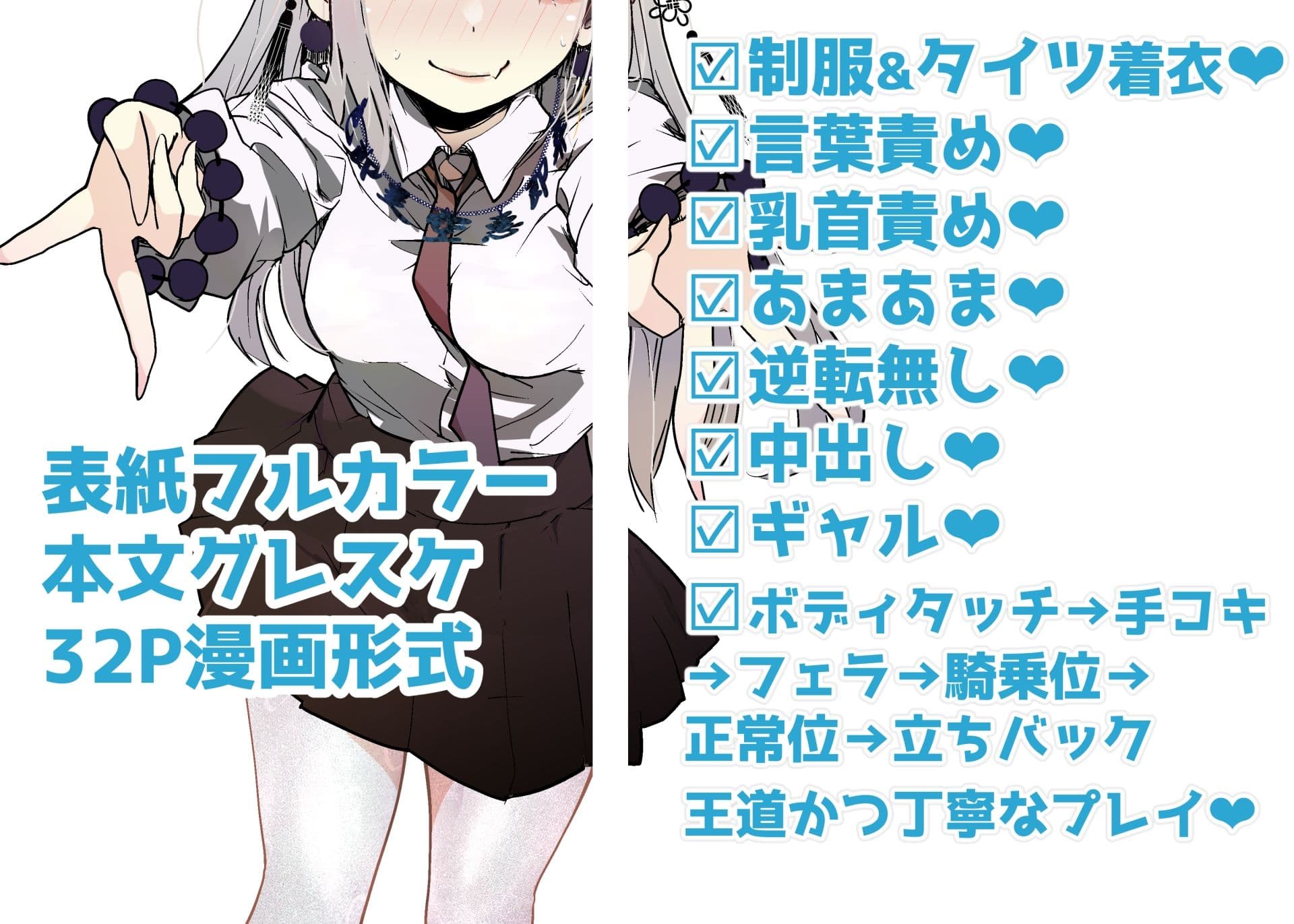 モンスター娘に負けたアト!〜世界を救った勇者は逆転無しの呪いで最弱へと堕ちる〜(3)-ギャルエンマ大王編- サンプル画像 5