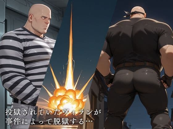 敗北ヒーローア●デミア サンプル画像 1