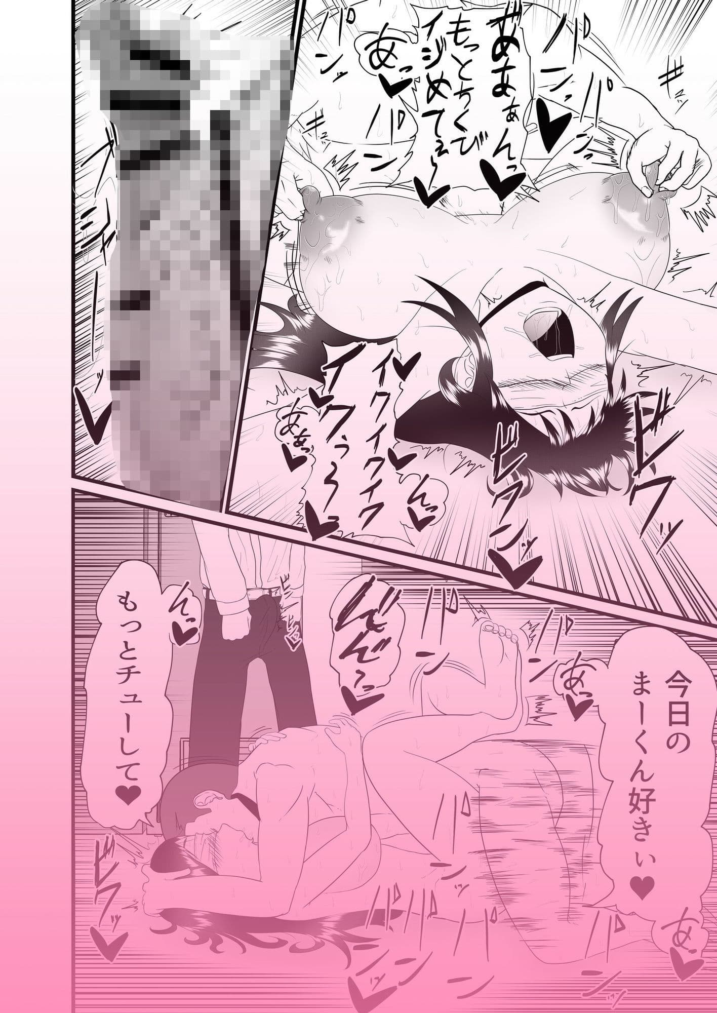 …僕は弱みを握られて目の前で大好きな彼女が犯●れるのを見る事しかできない… サンプル画像 5