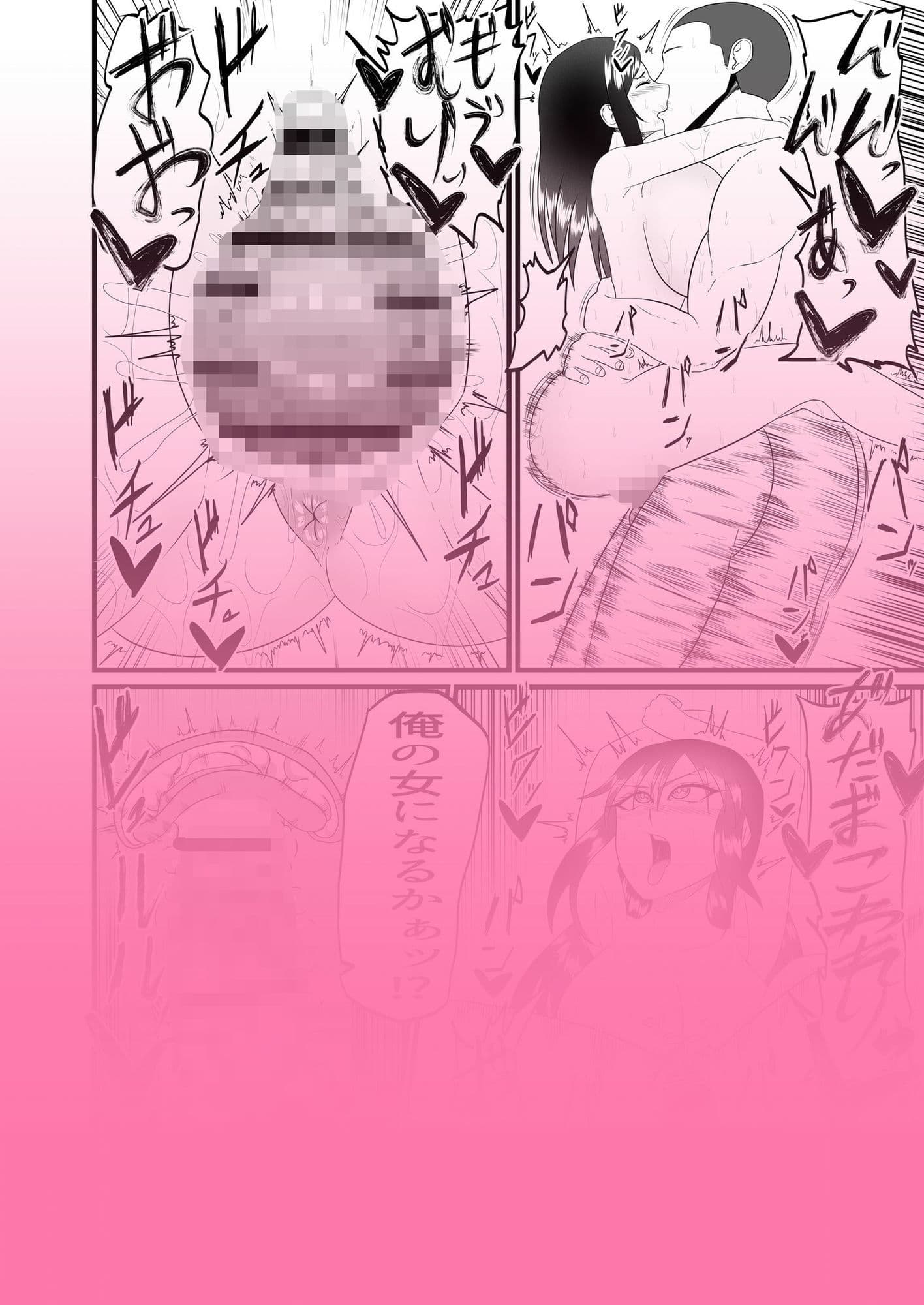 …僕は弱みを握られて目の前で大好きな彼女が犯●れるのを見る事しかできない… サンプル画像 7