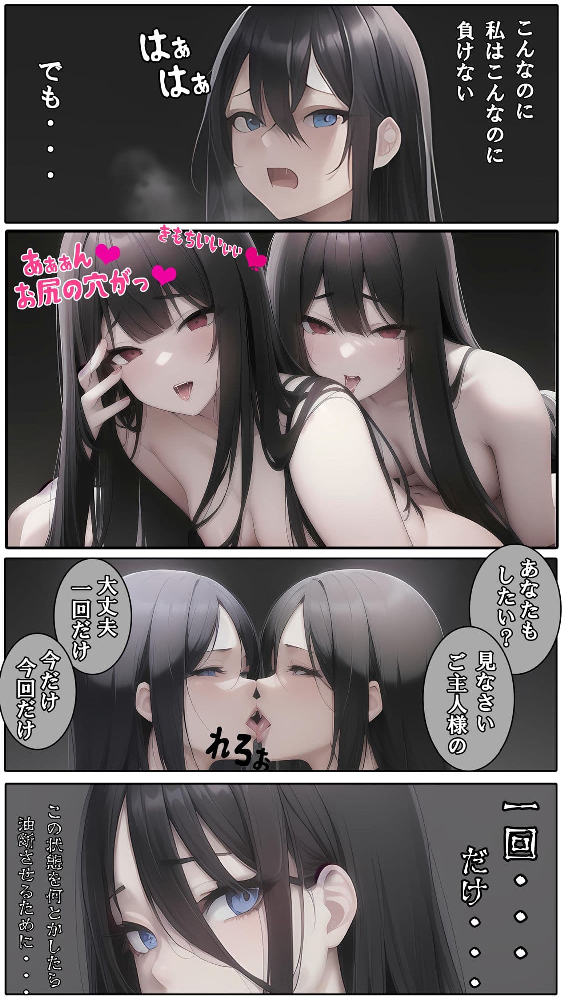 戦国姫取物語 サンプル画像 8