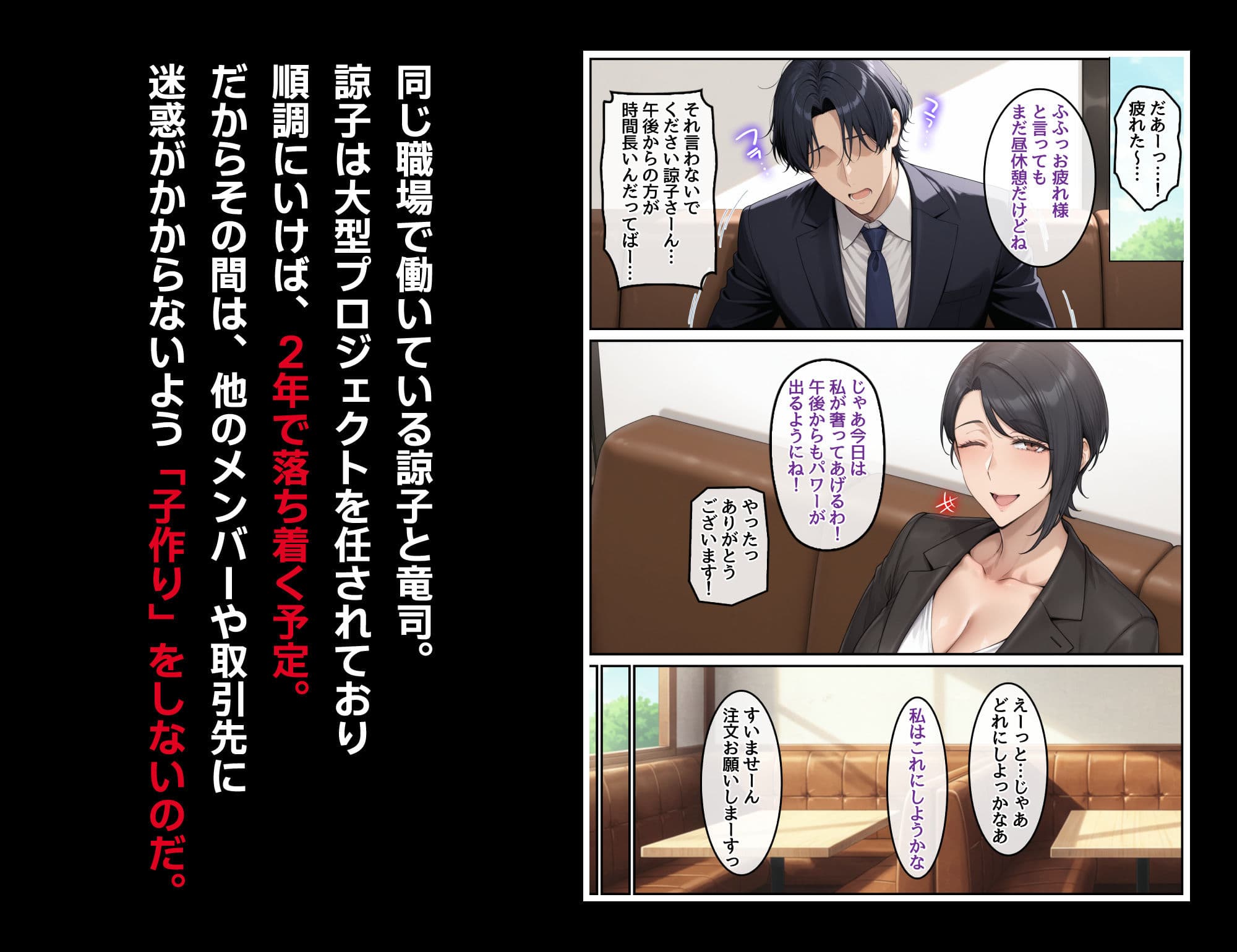 指名したソープ嬢がまさかの女上司だった件2 サンプル画像 5