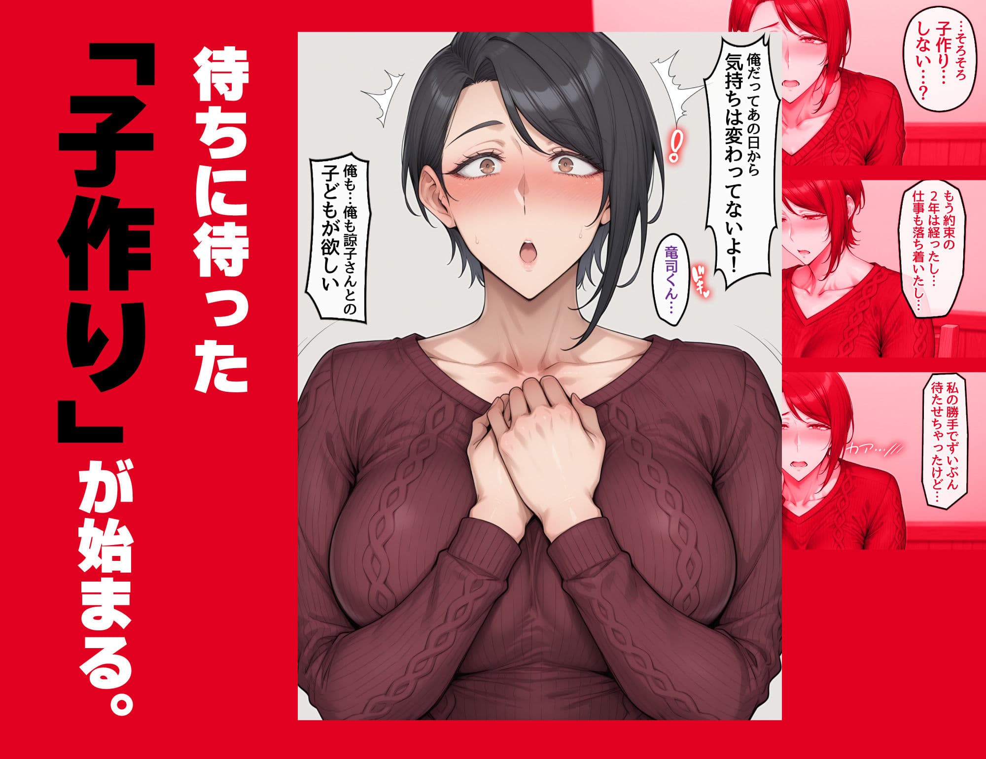 指名したソープ嬢がまさかの女上司だった件2 サンプル画像 7