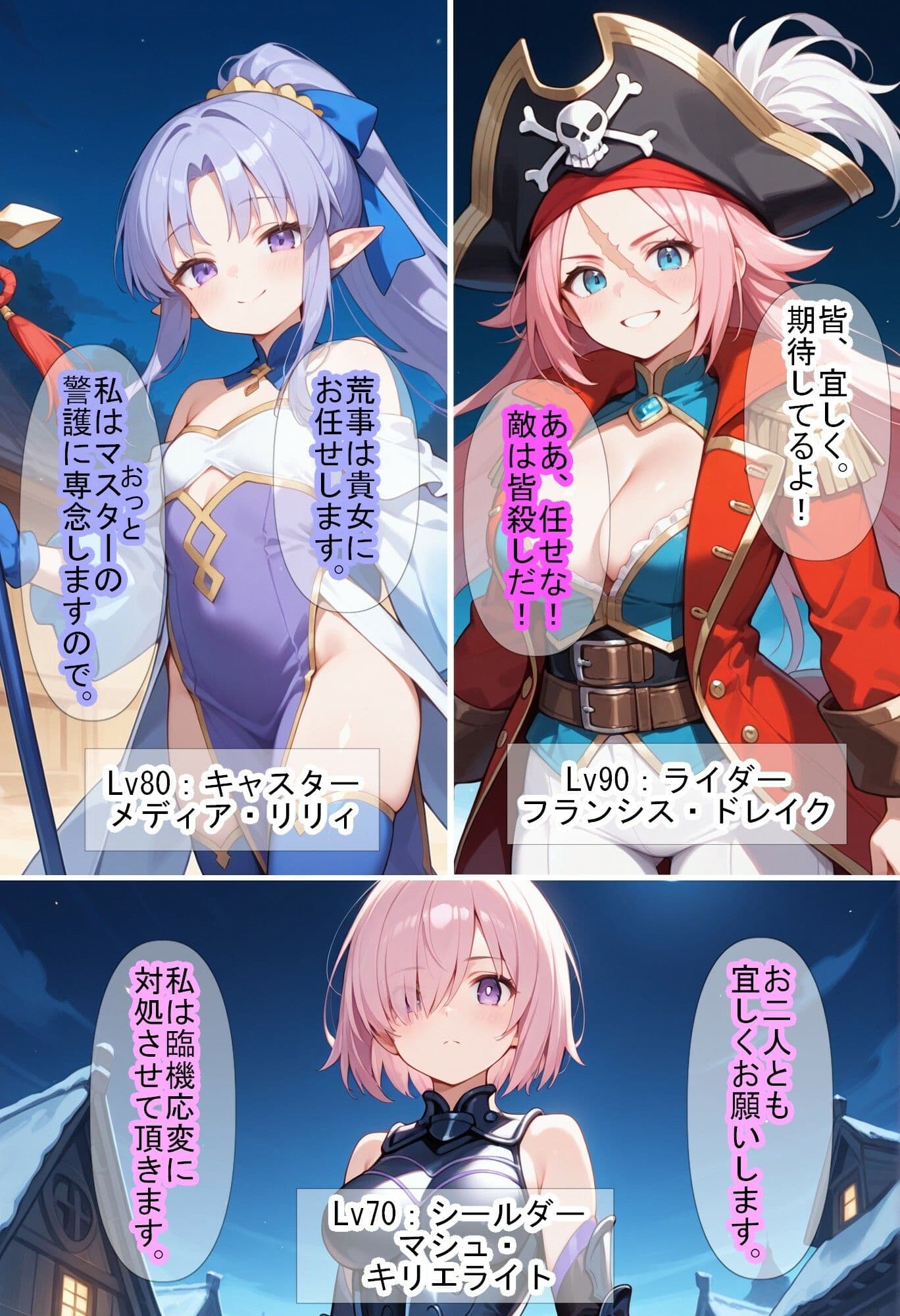 【F〇Oの世界に入ってしまったら?】〜女サーヴァントにエロい事し放題だった件〜 5 サンプル画像 2