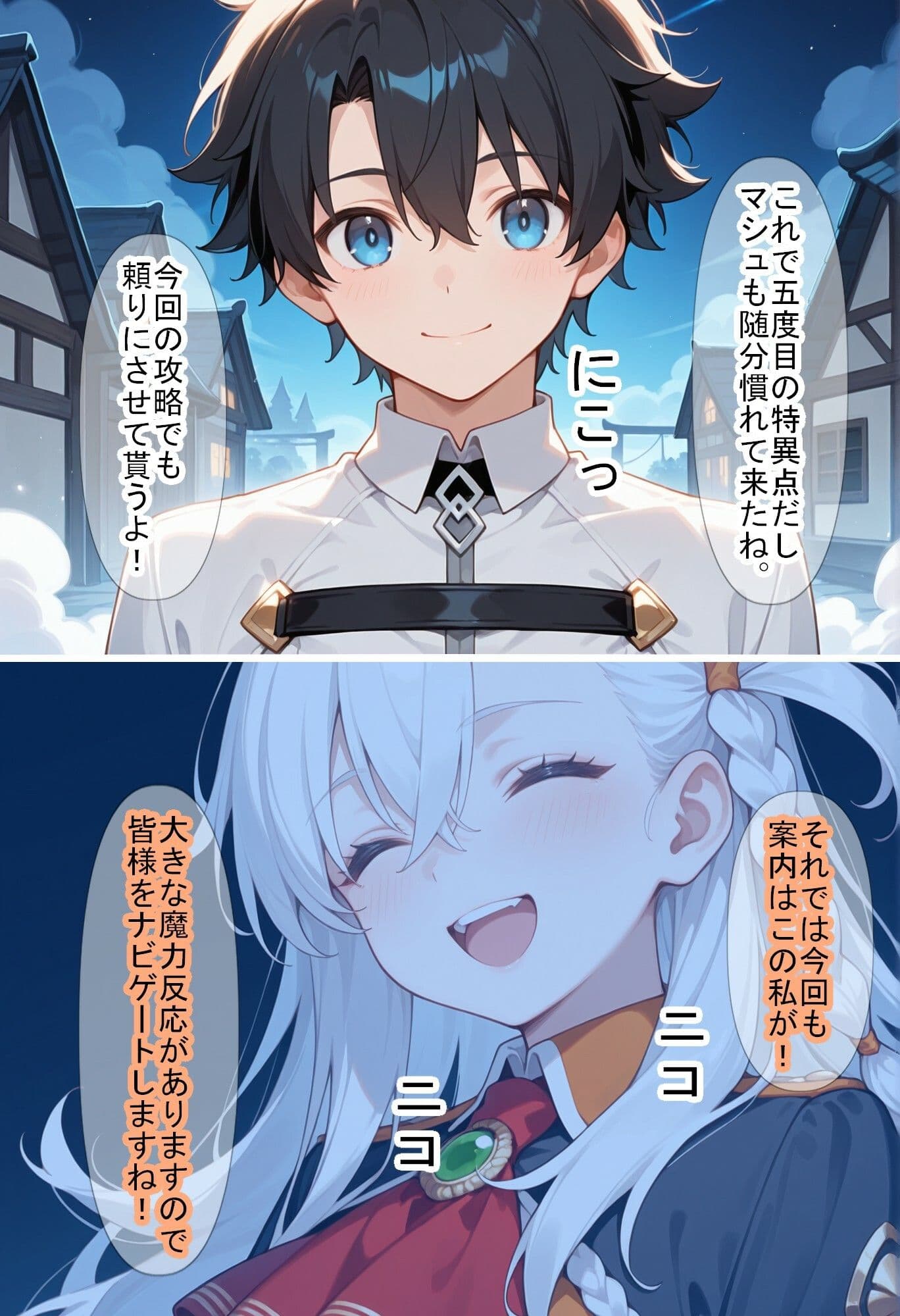 【F〇Oの世界に入ってしまったら?】〜女サーヴァントにエロい事し放題だった件〜 5 サンプル画像 3