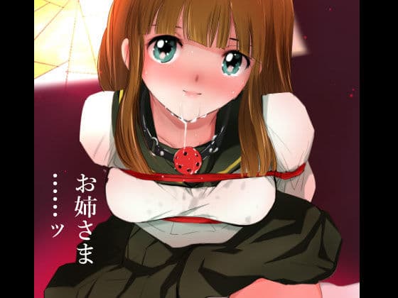 エスカレーション/淫らな天使たち サンプル画像 2