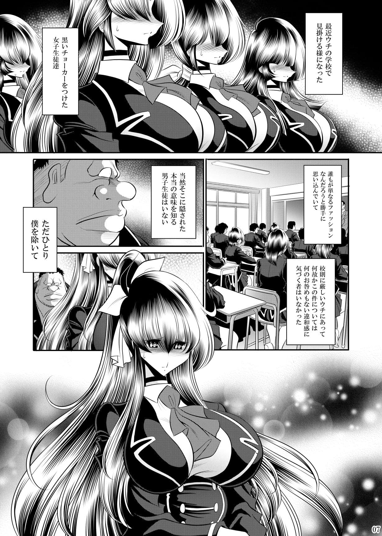 秘密の花園上巻 サンプル画像 1