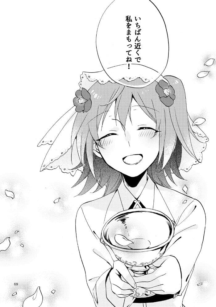 MEMORIAL MG サンプル画像 3