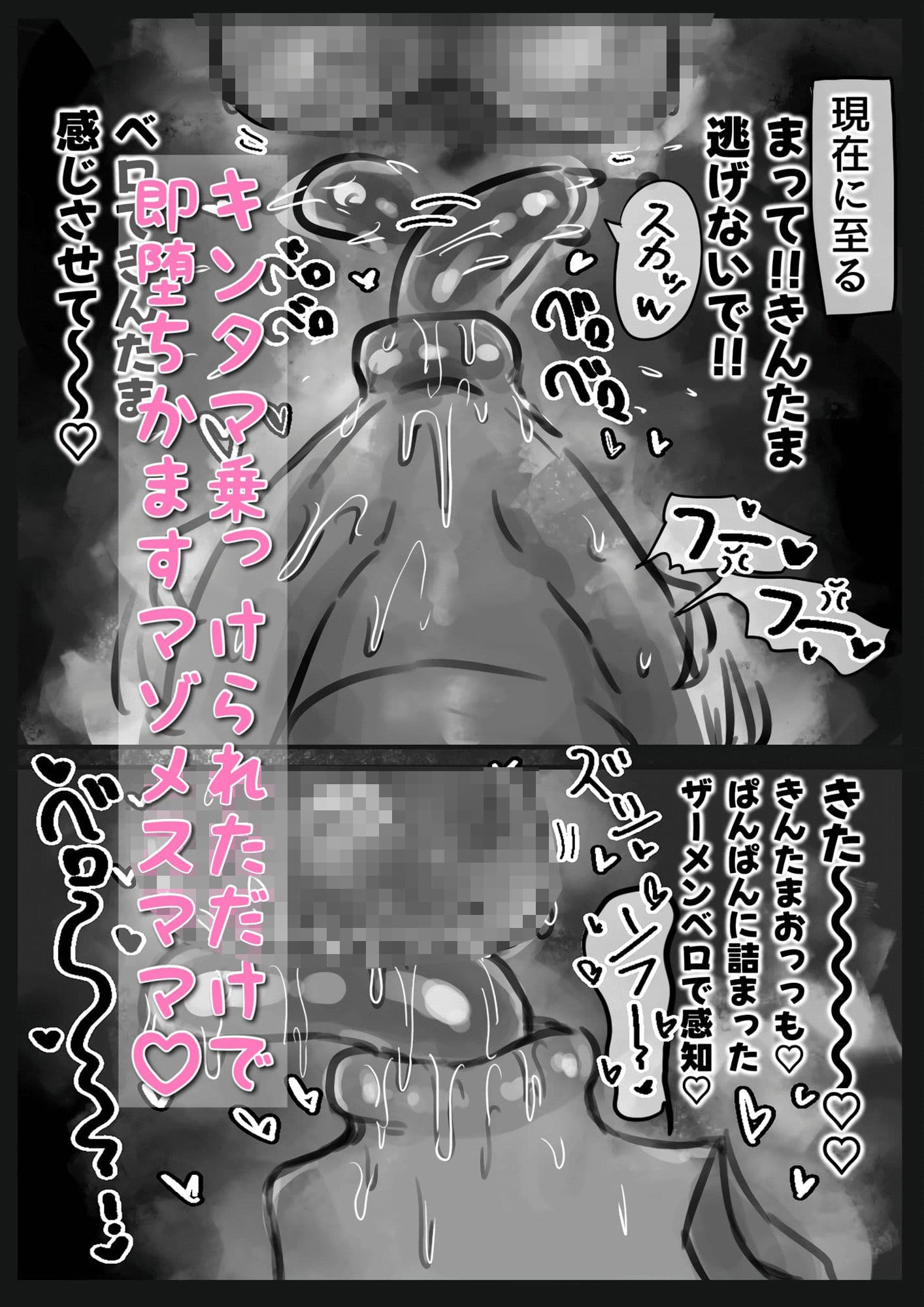 無表情クール系マゾメスウシ乳淫魔さんとラブラブ交尾する話〜マゾメスママ編〜 サンプル画像 4